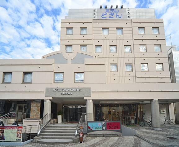 小田原中心部の格安ホテル 旅館 宿泊予約 神奈川県 楽天トラベル 小田原中心部の格安ホテル 旅館 宿泊予約 神奈川県 楽天トラベル